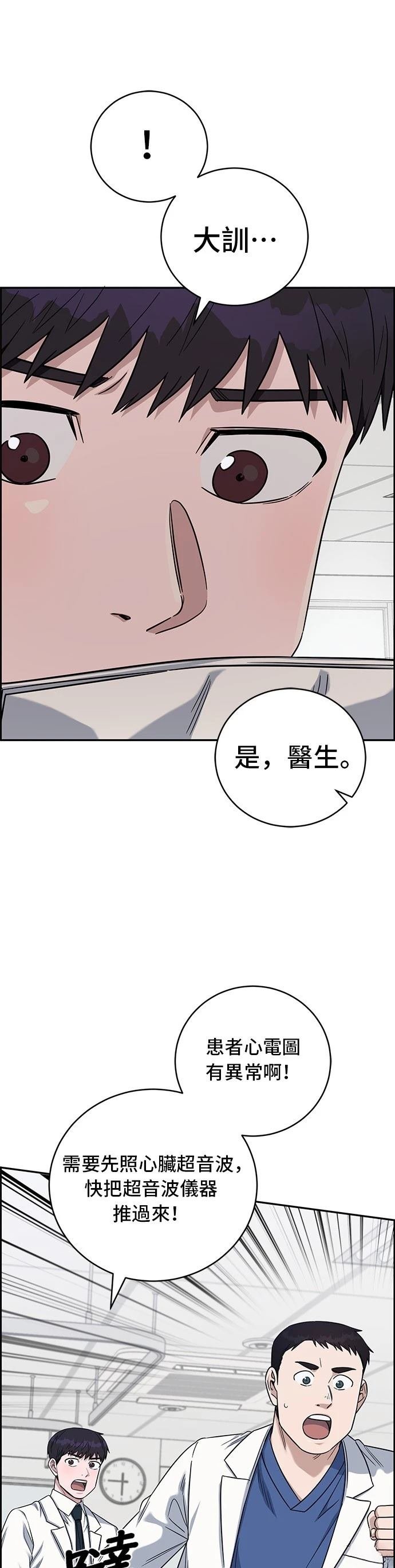 第79话