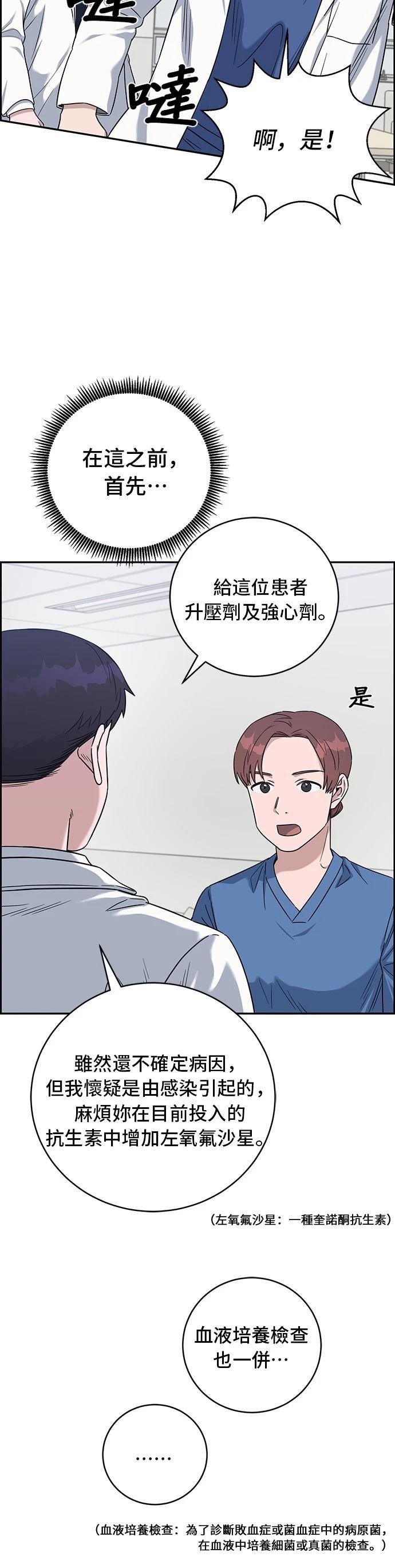 第79话