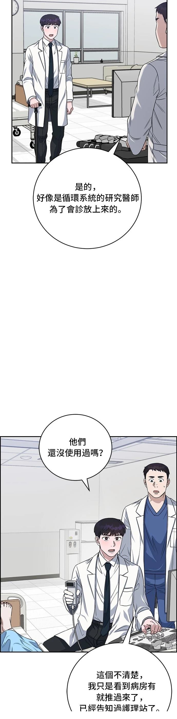 第79话