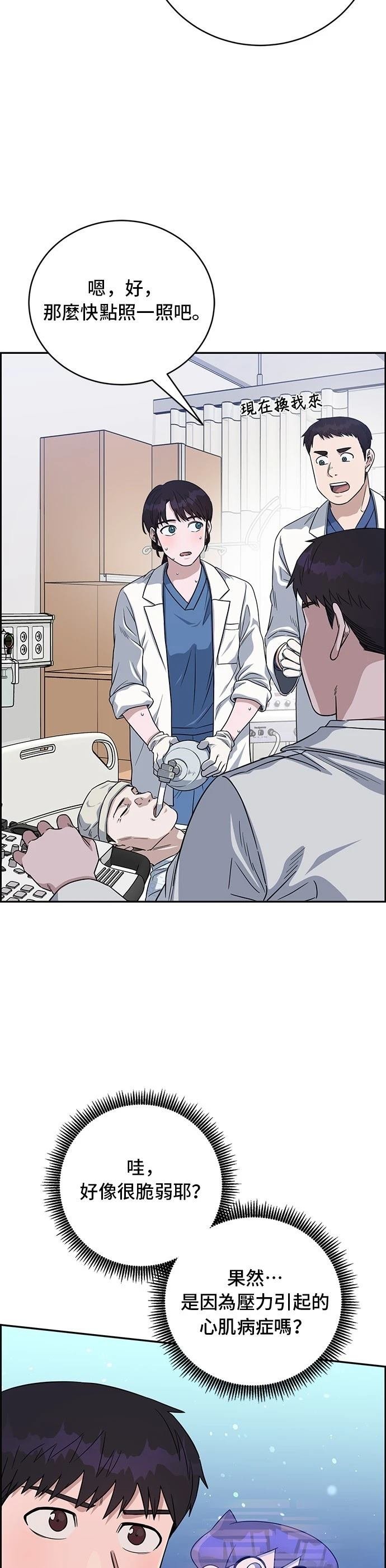 第79话