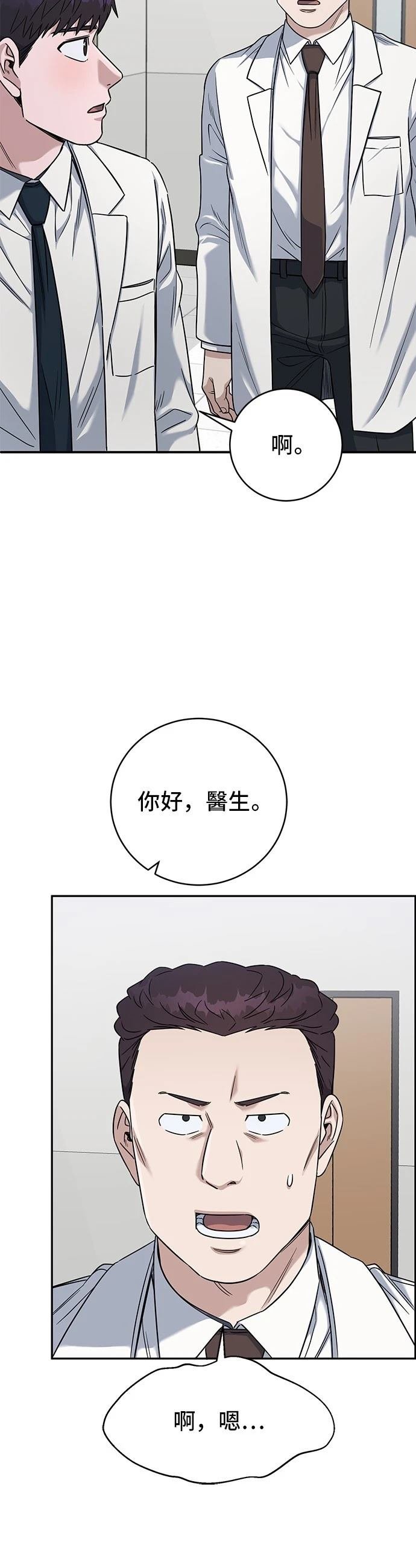 第79话