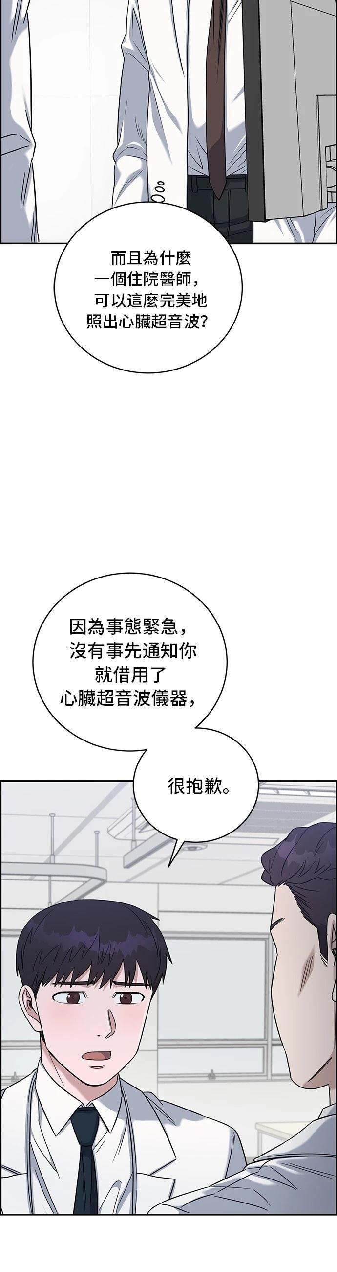 第79话
