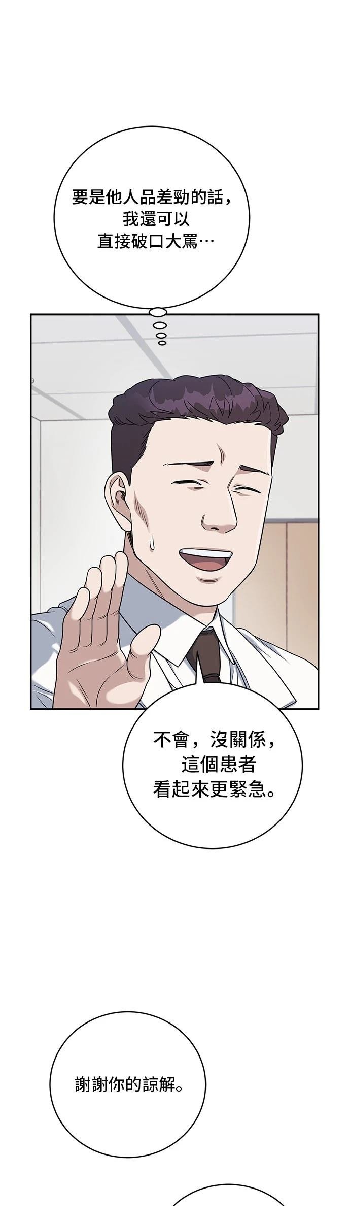 第79话