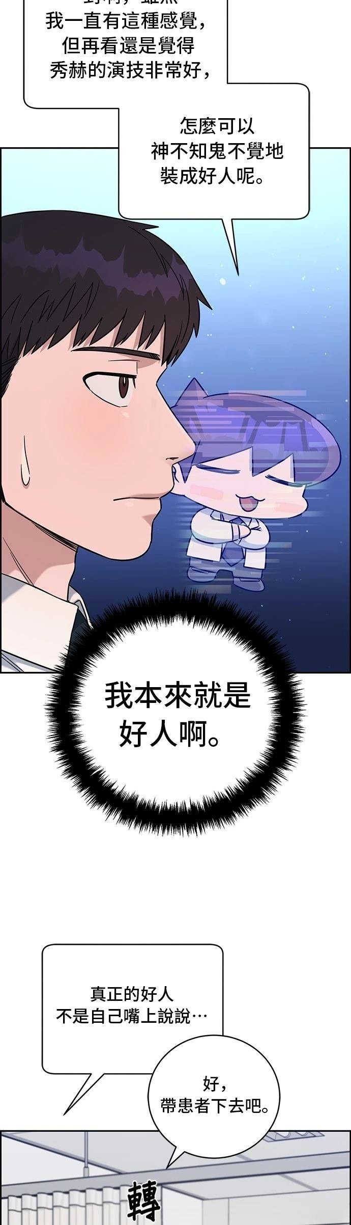 第79话