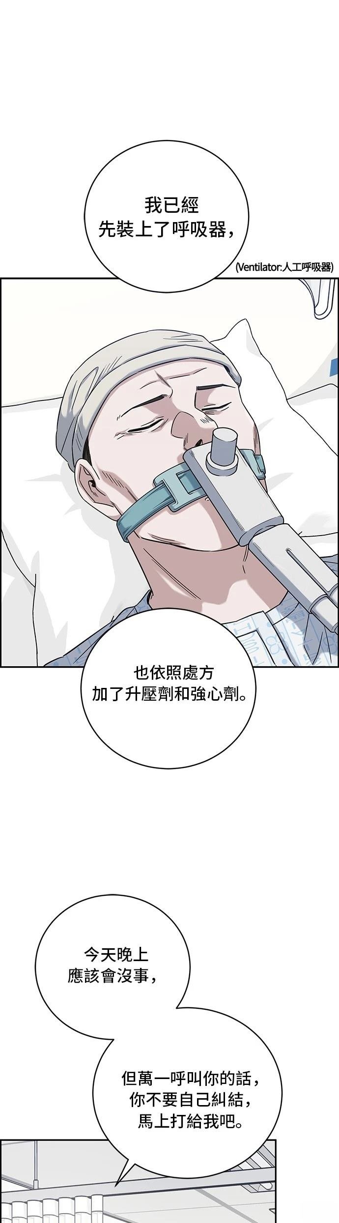 第79话