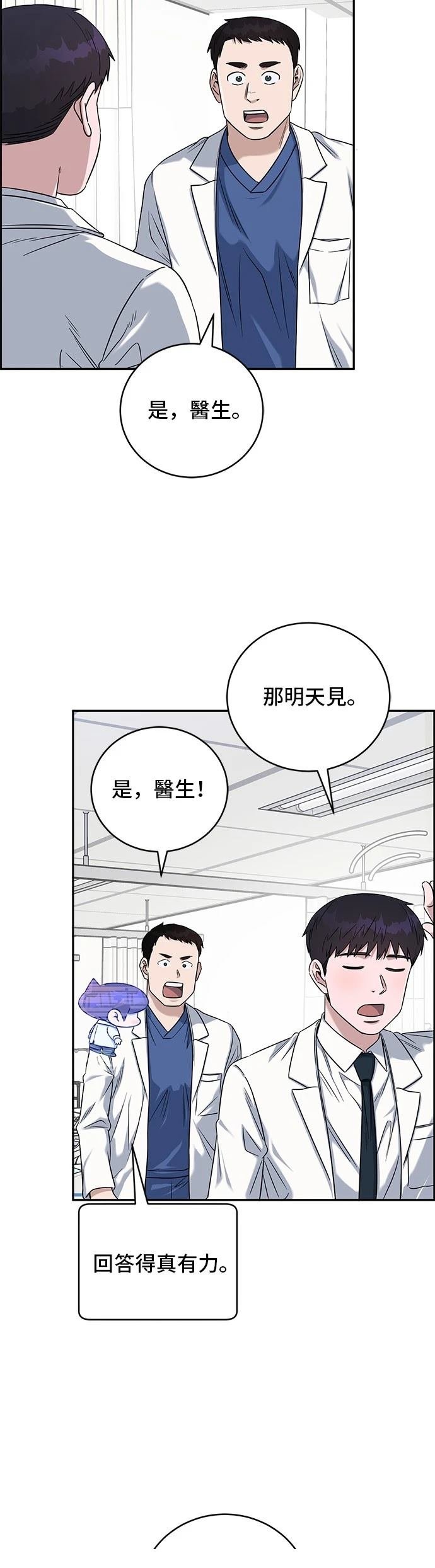 第79话