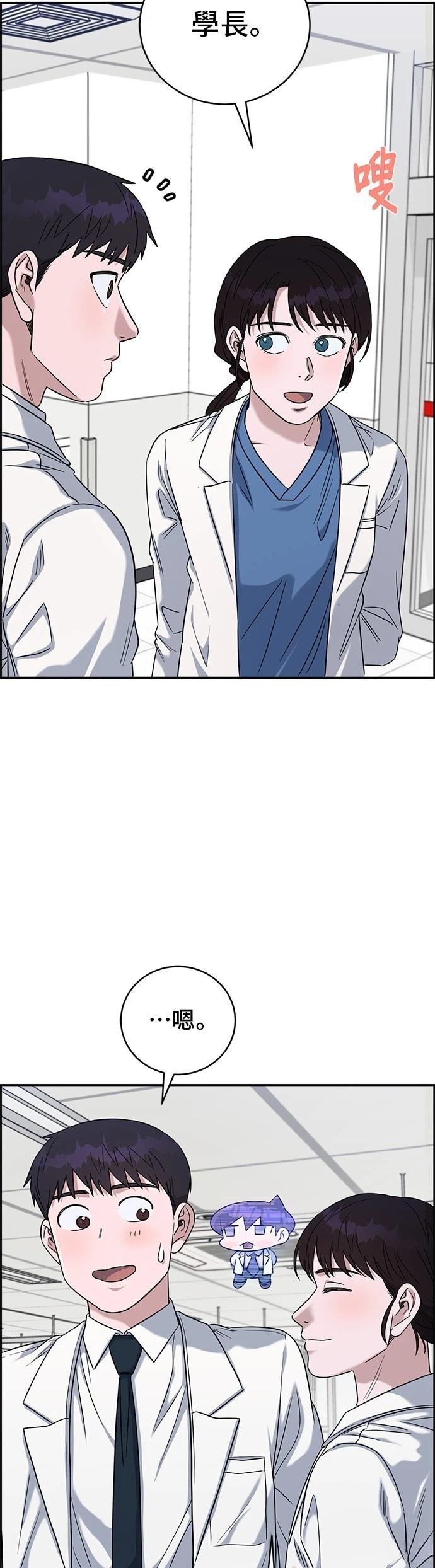 第79话