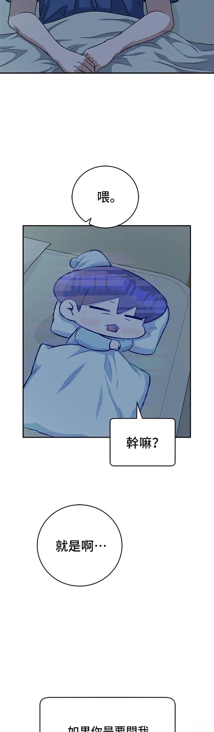 第79话
