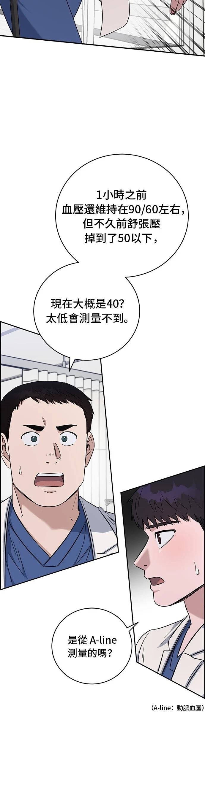 第80话