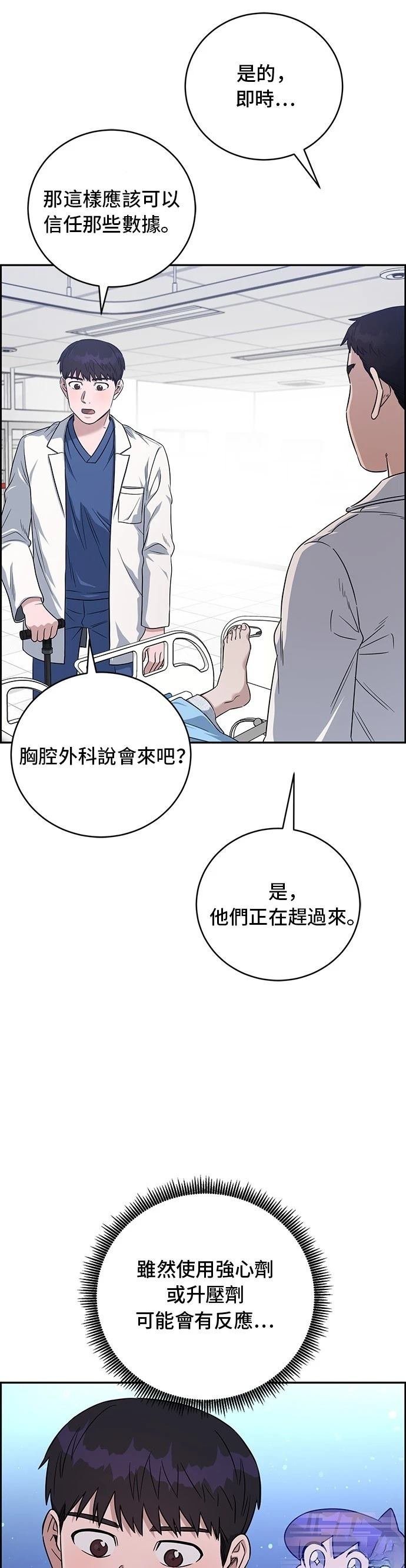 第80话