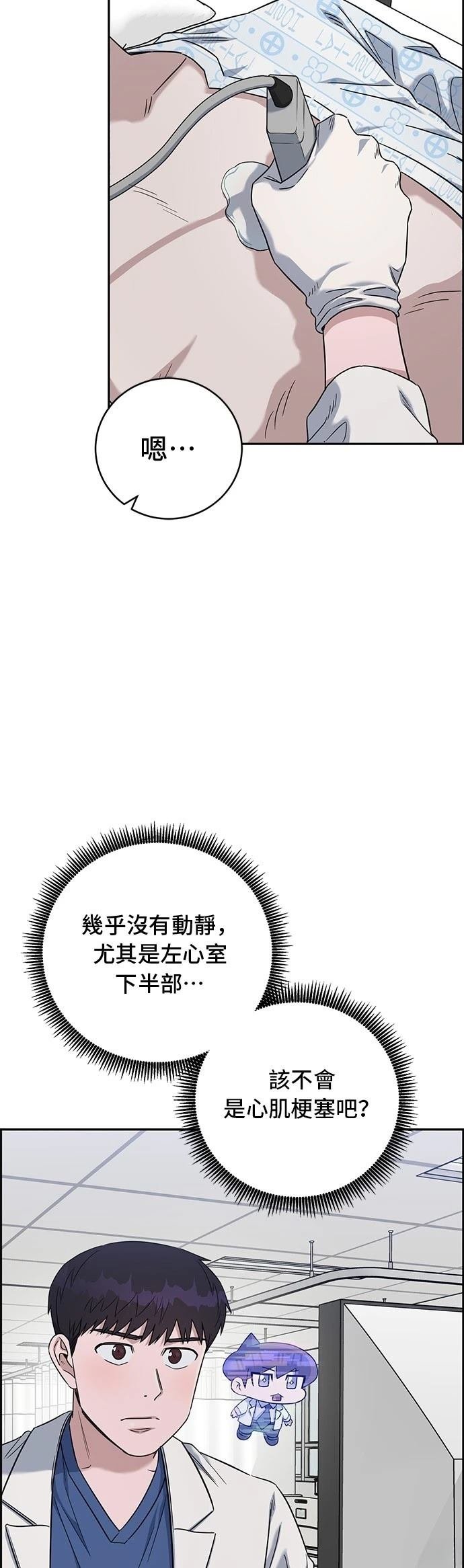 第80话