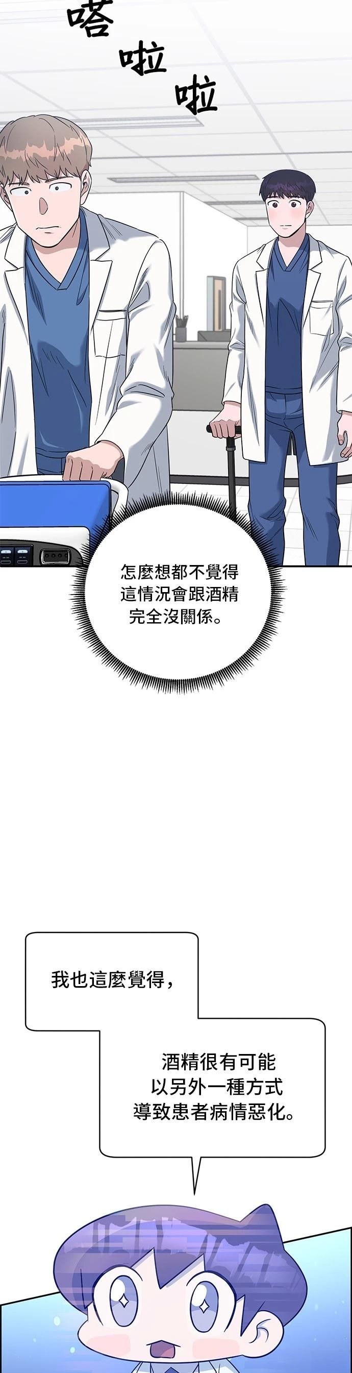 第80话