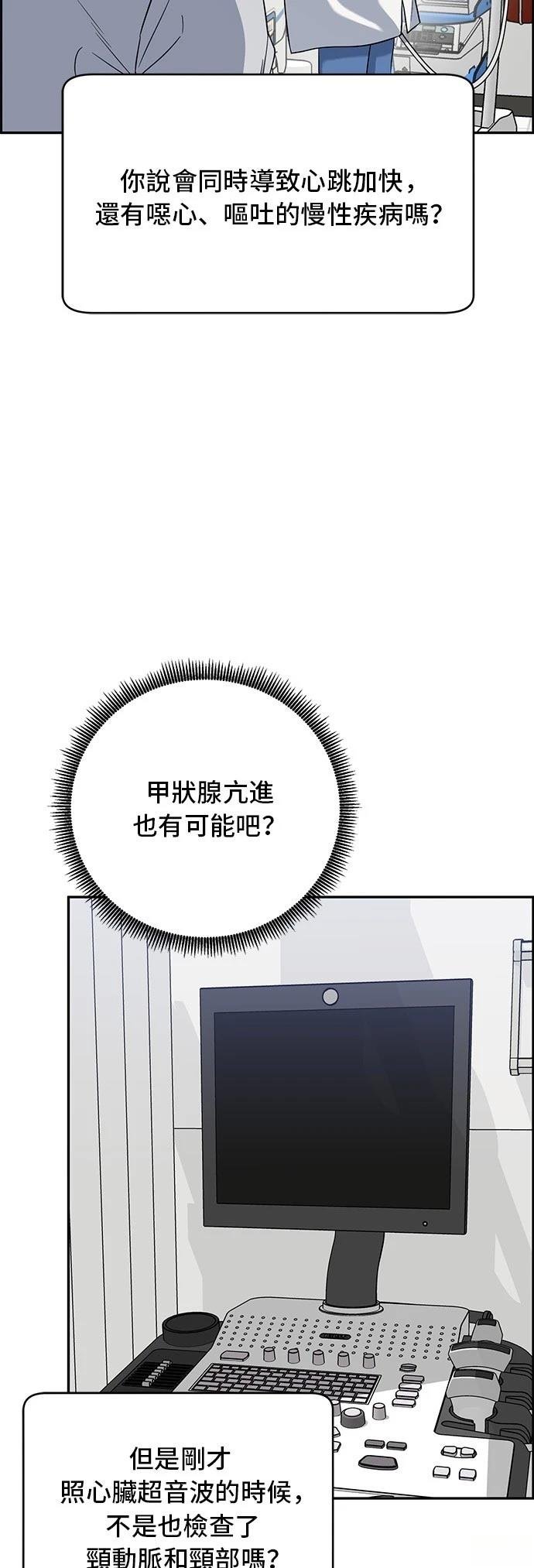 第80话