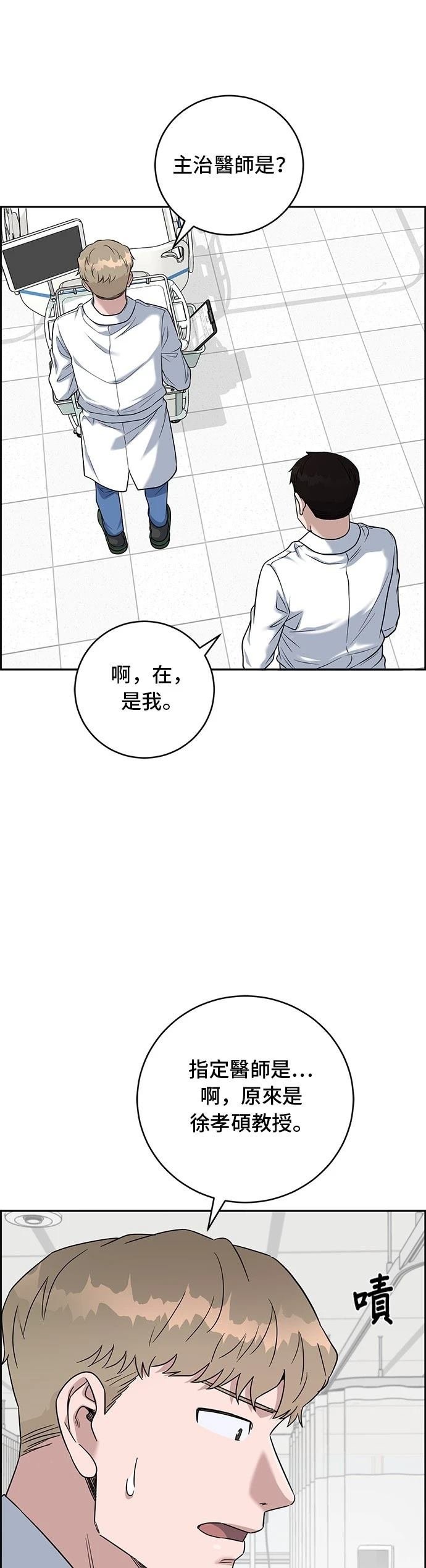 第80话