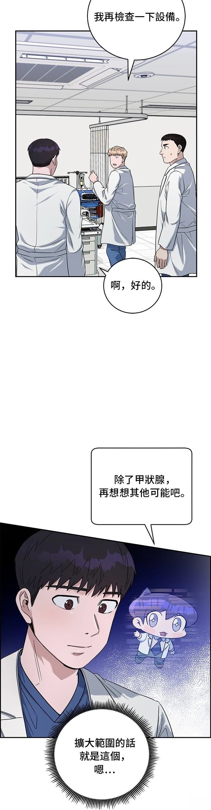 第80话