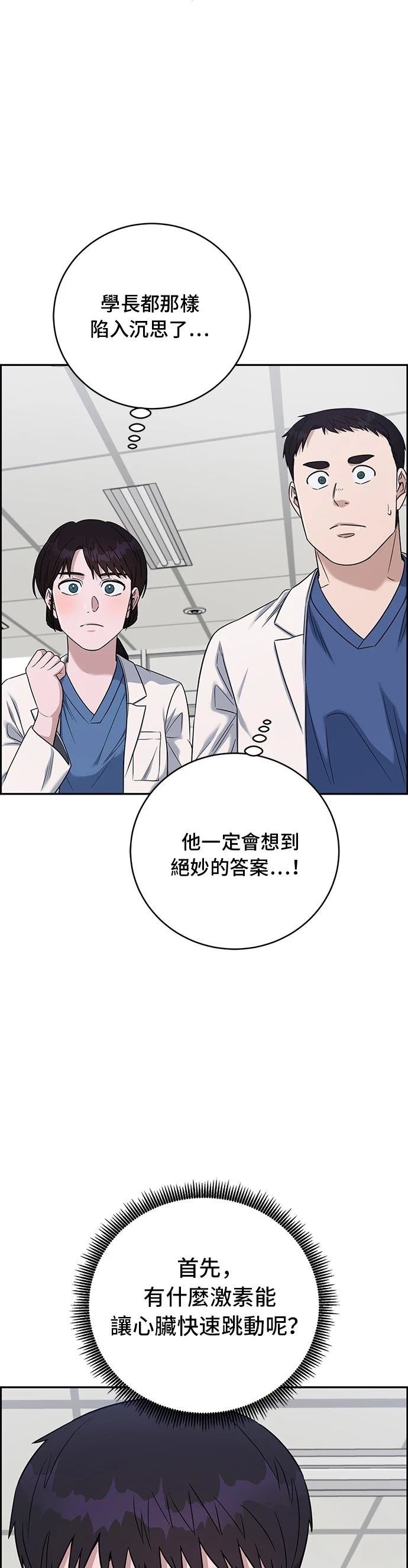 第80话