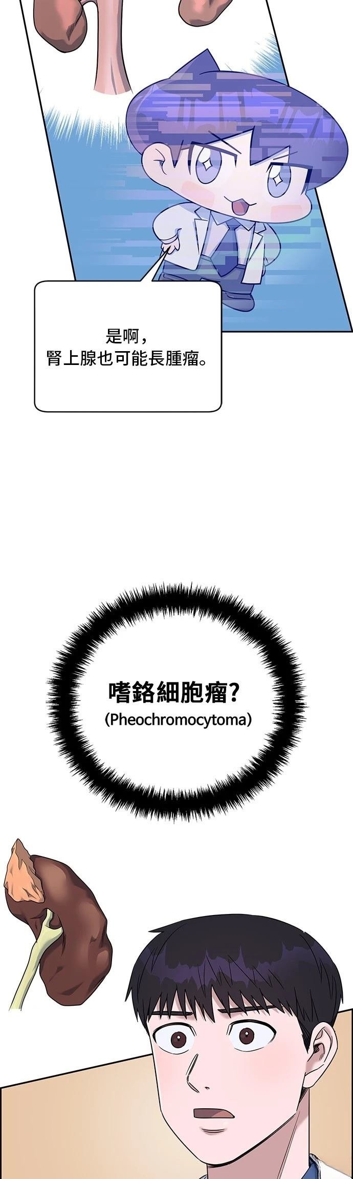 第80话