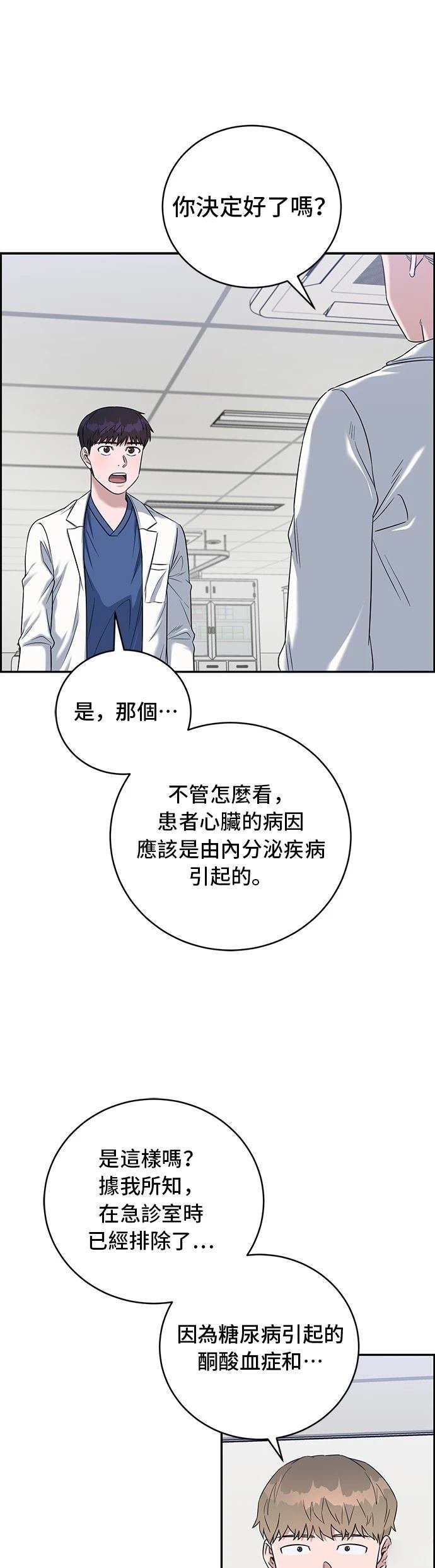 第80话