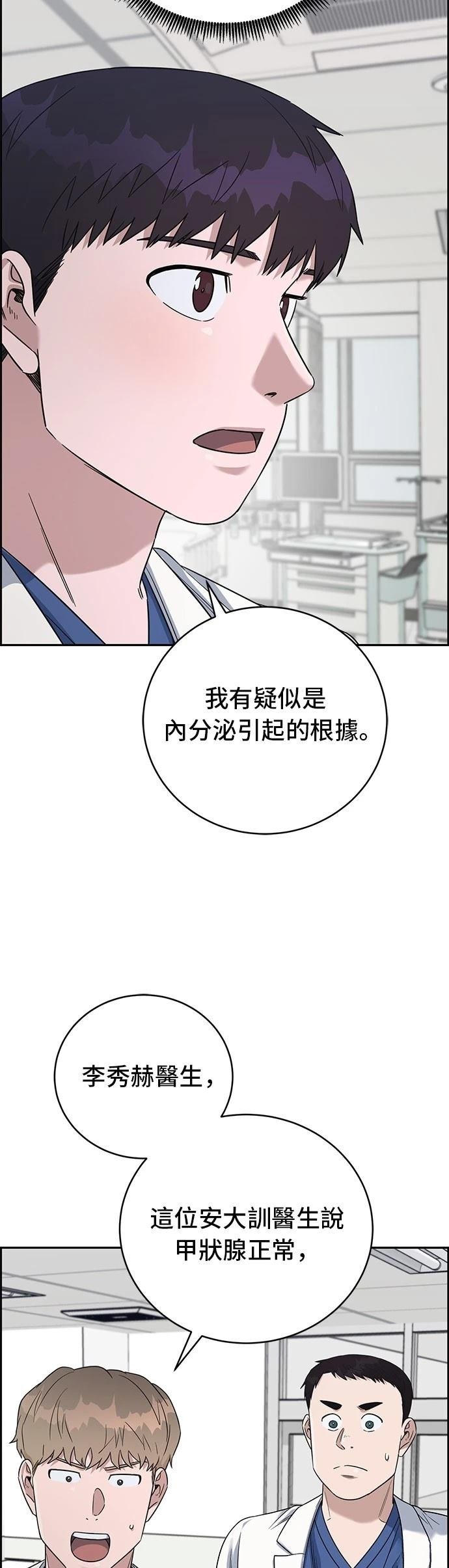第80话