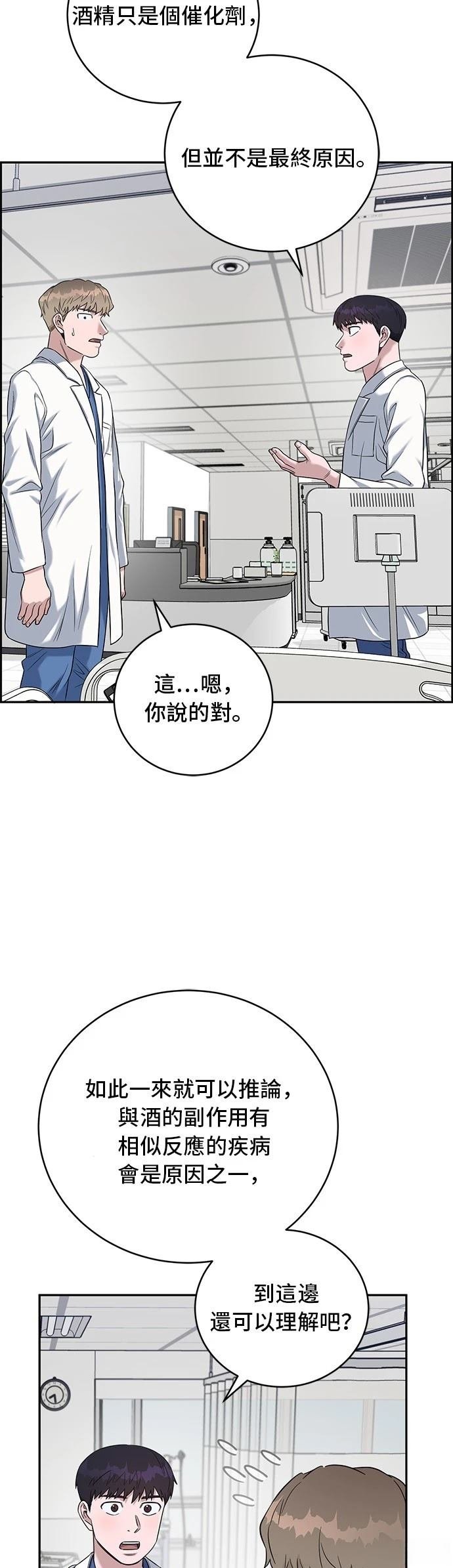 第80话
