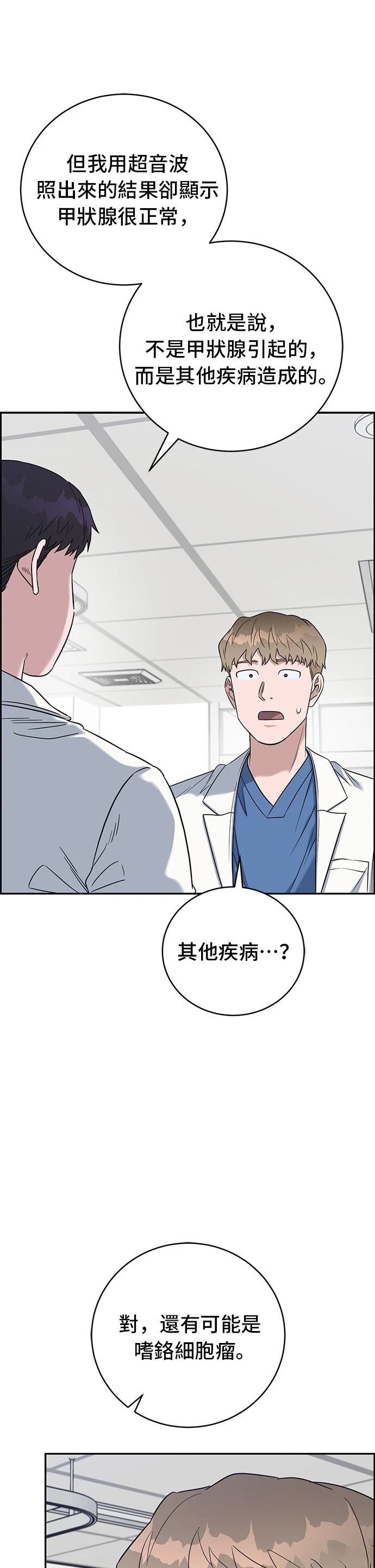 第80话
