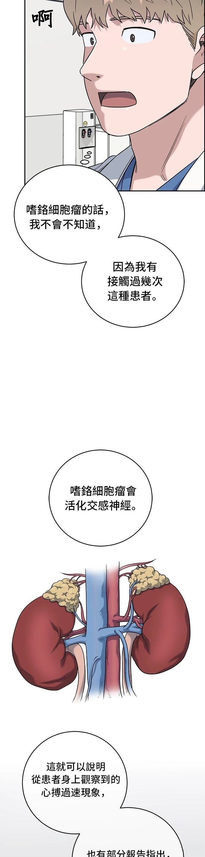 第80话