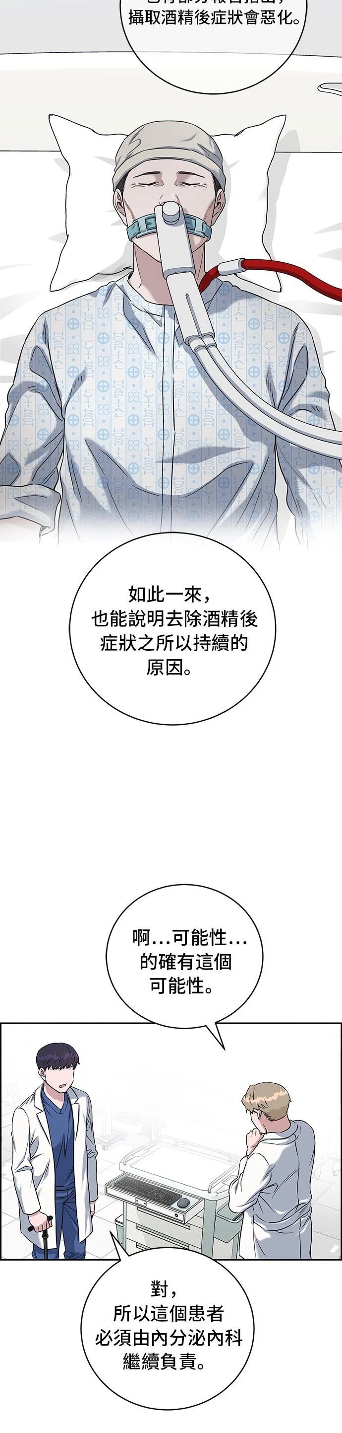 第80话