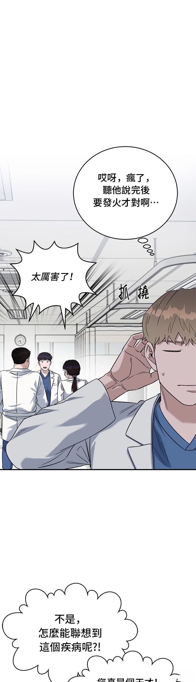 第80话
