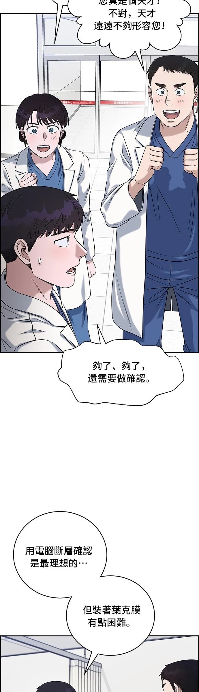 第80话