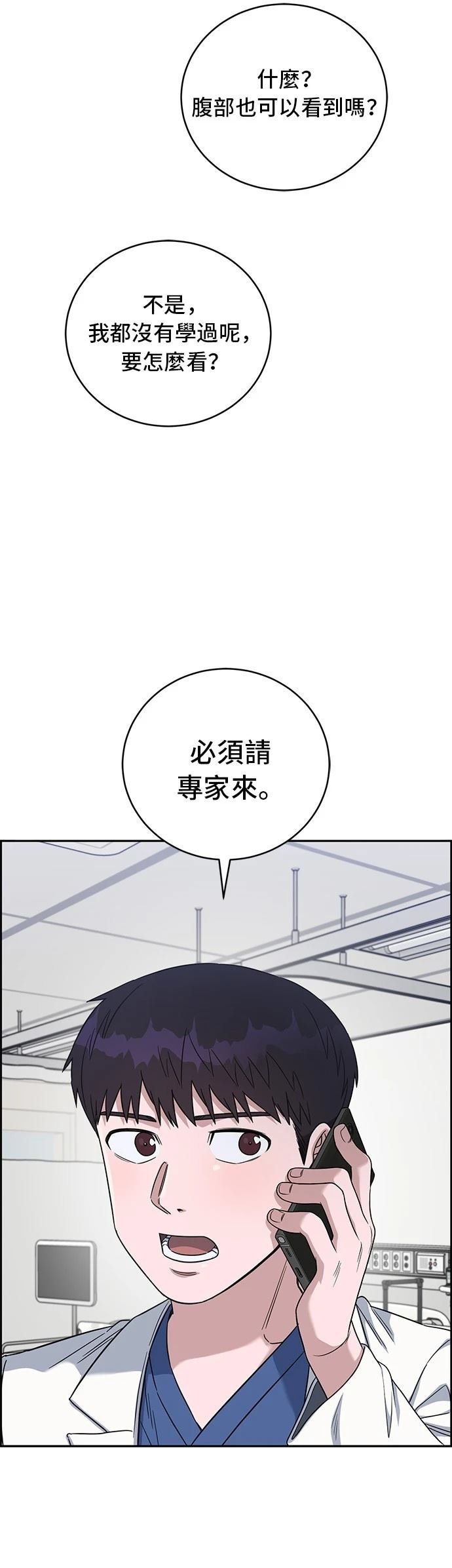 第80话