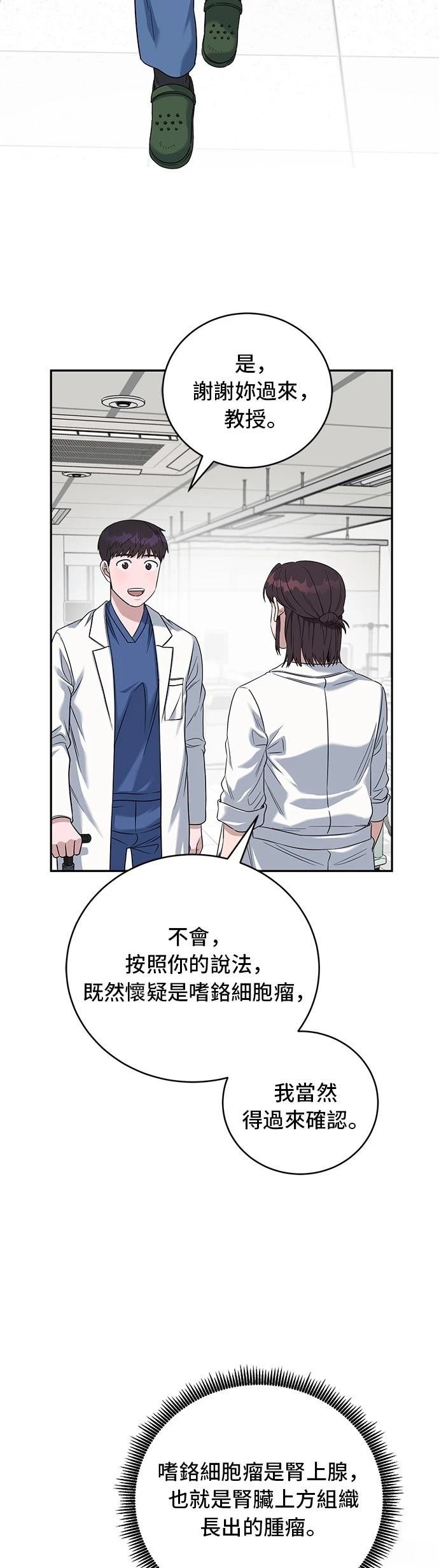 第80话