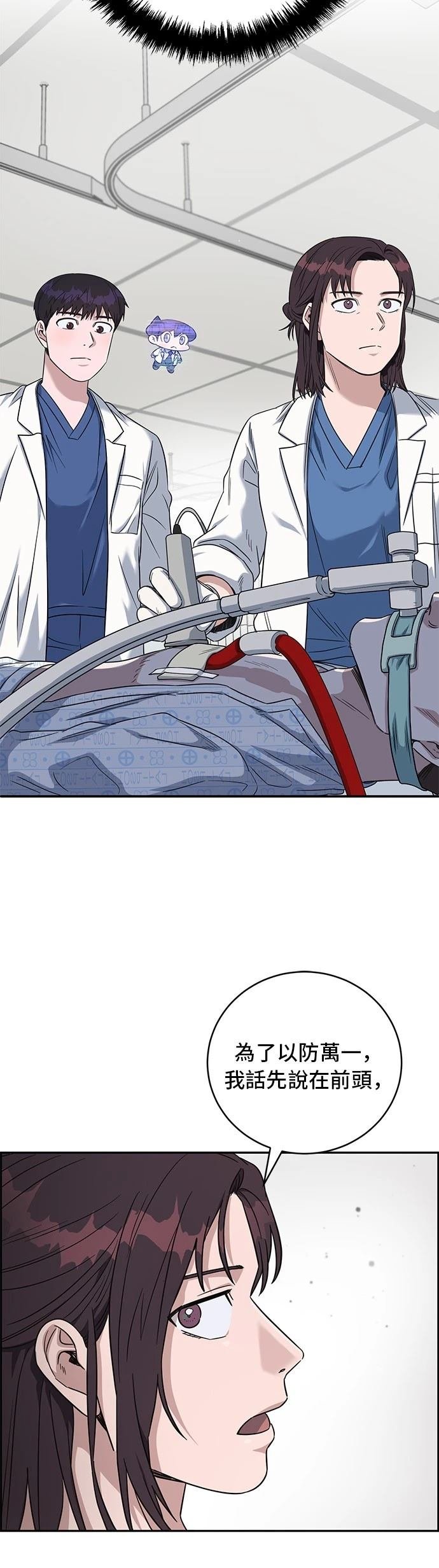 第80话
