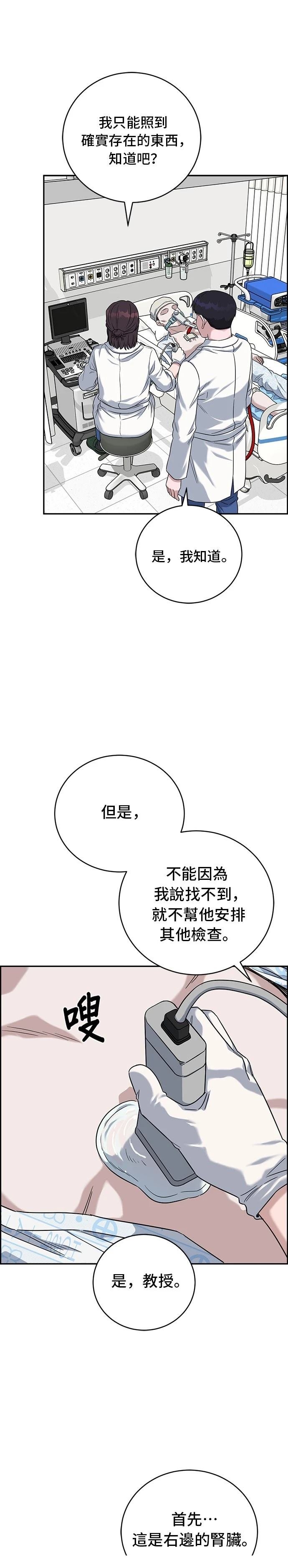 第80话