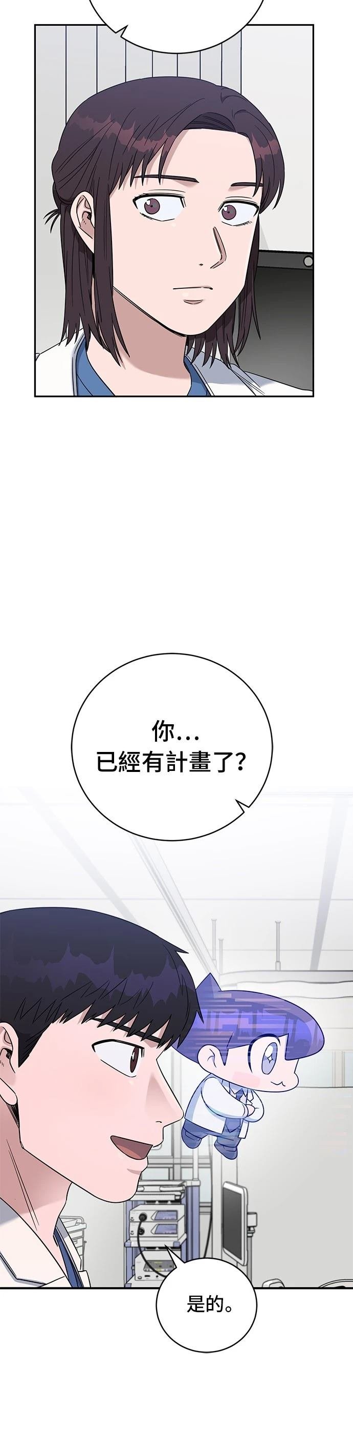 第81话