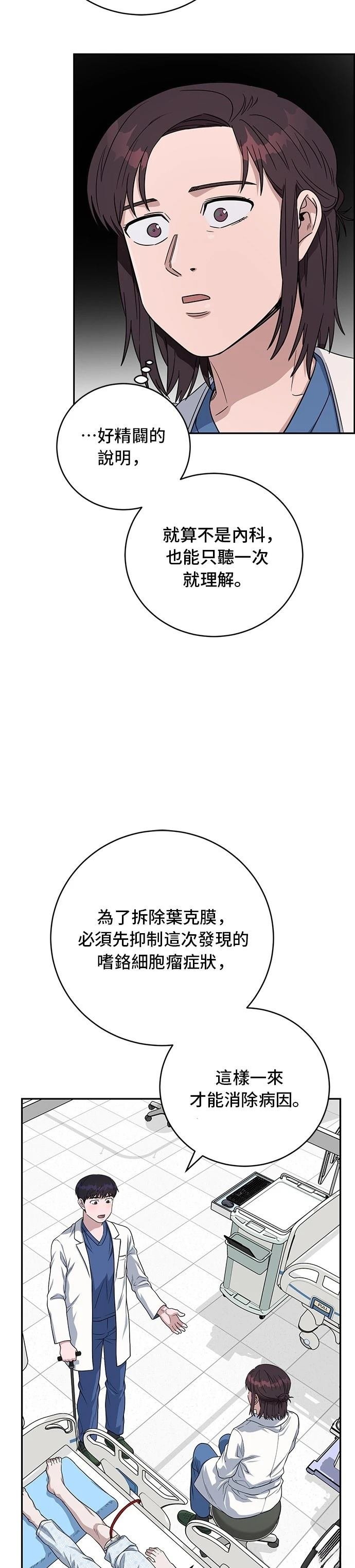 第81话