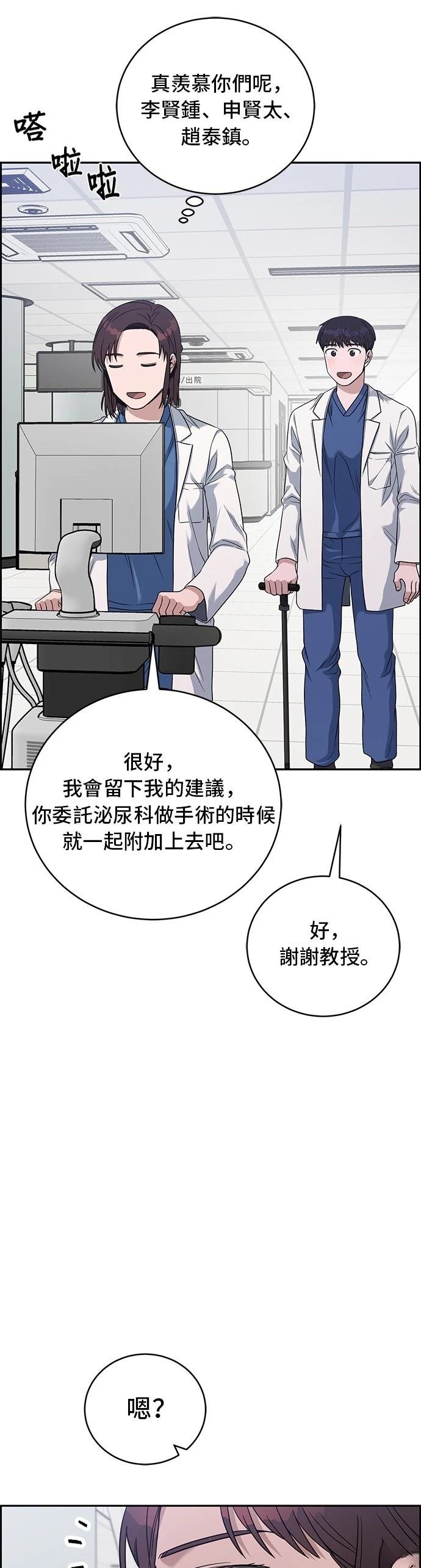 第81话