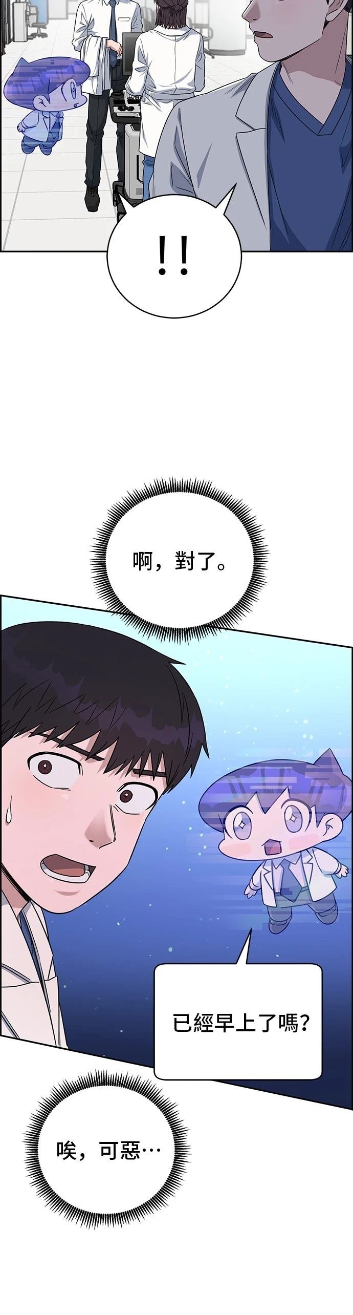 第81话