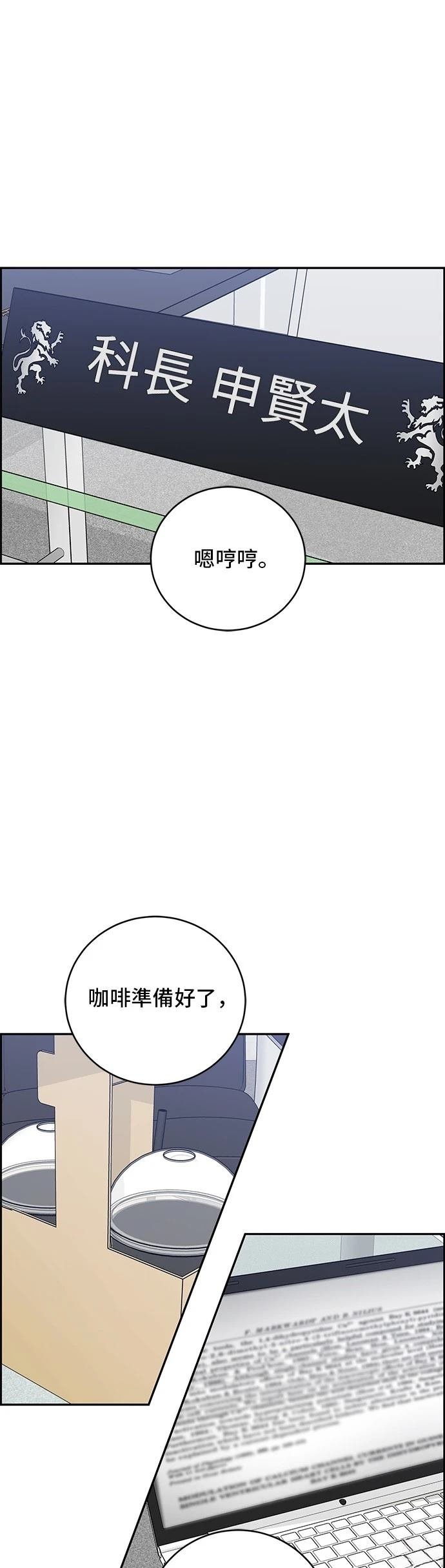 第81话