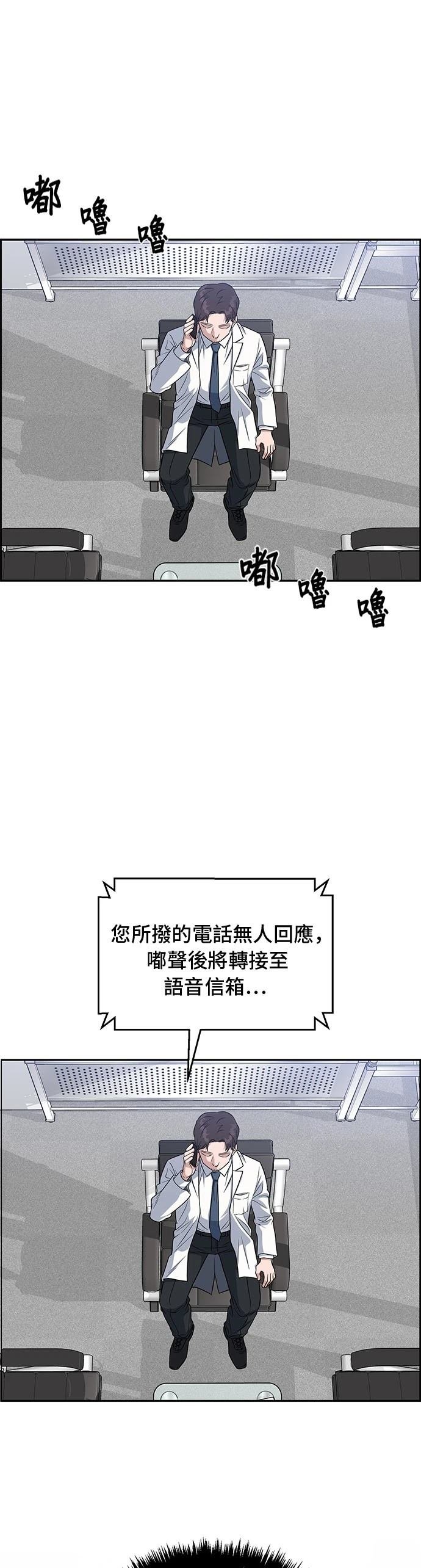 第81话