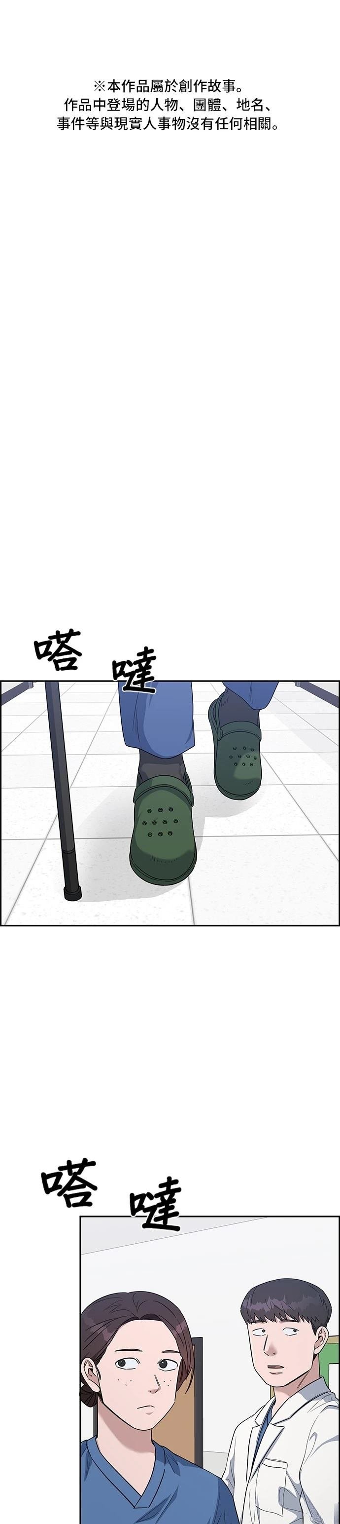 第82话