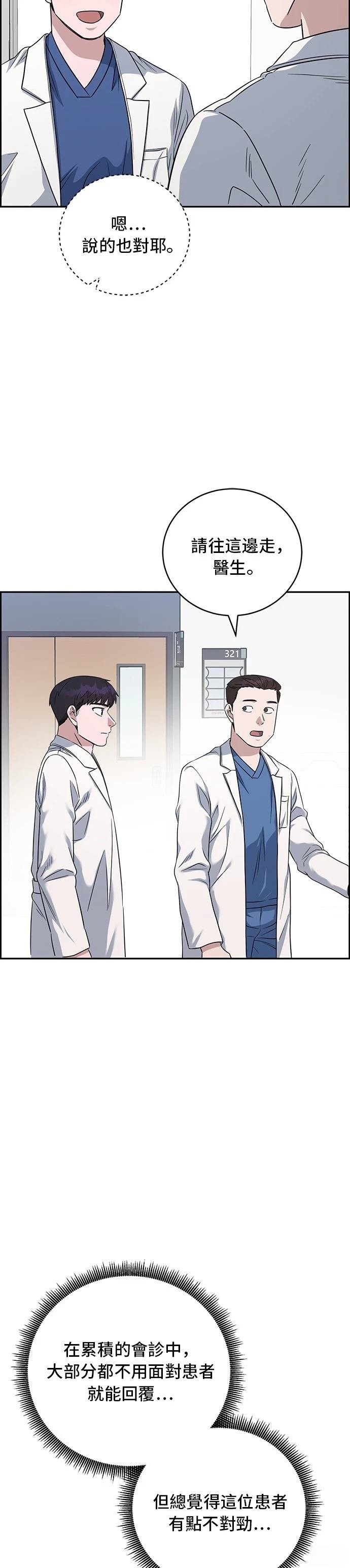 第82话
