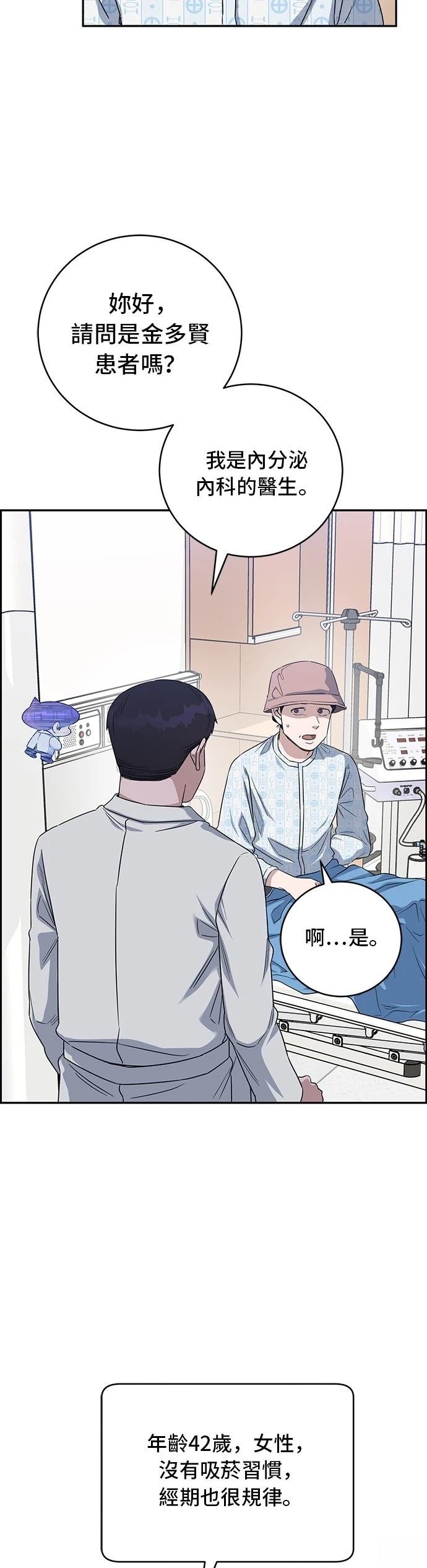第82话