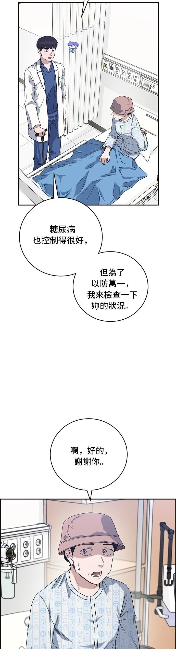 第82话