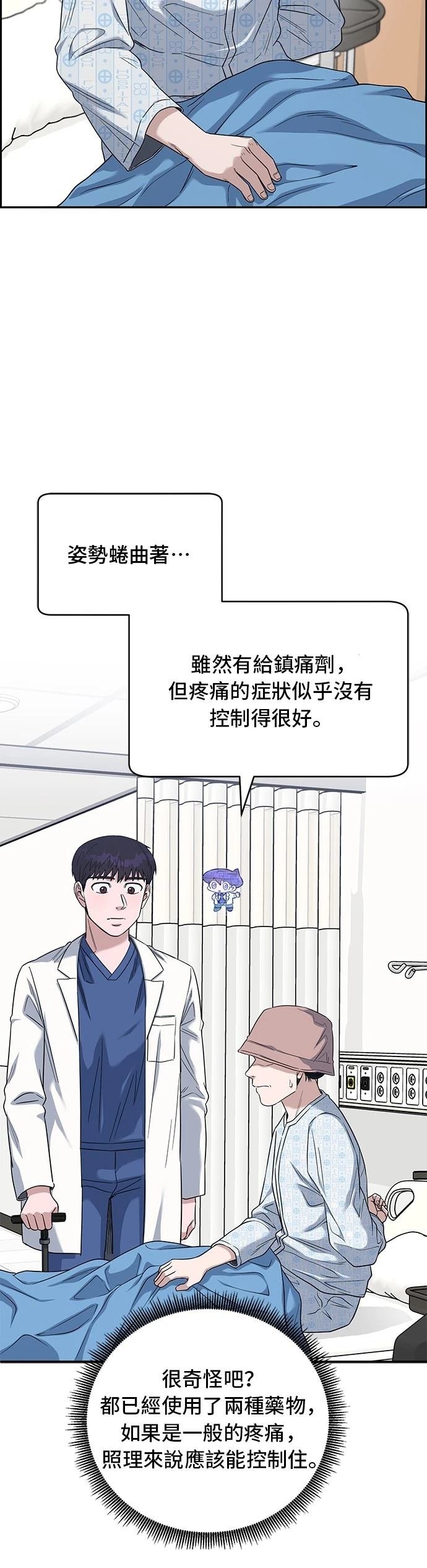 第82话
