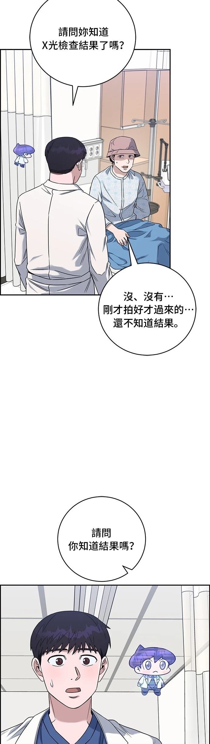 第82话