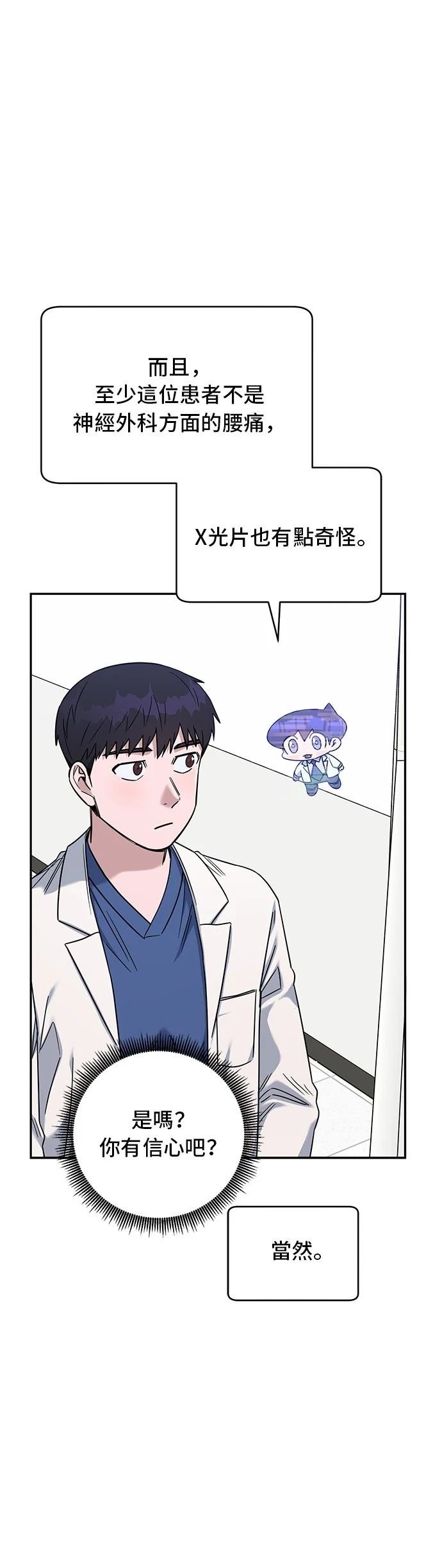 第82话