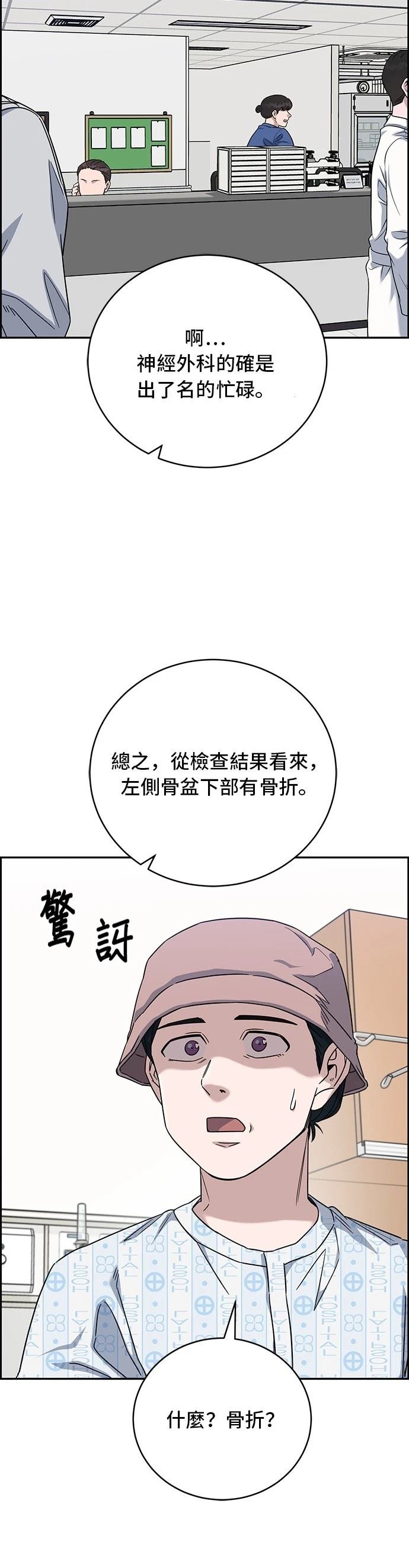第82话