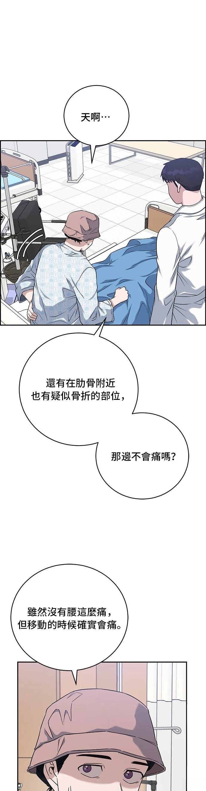 第82话