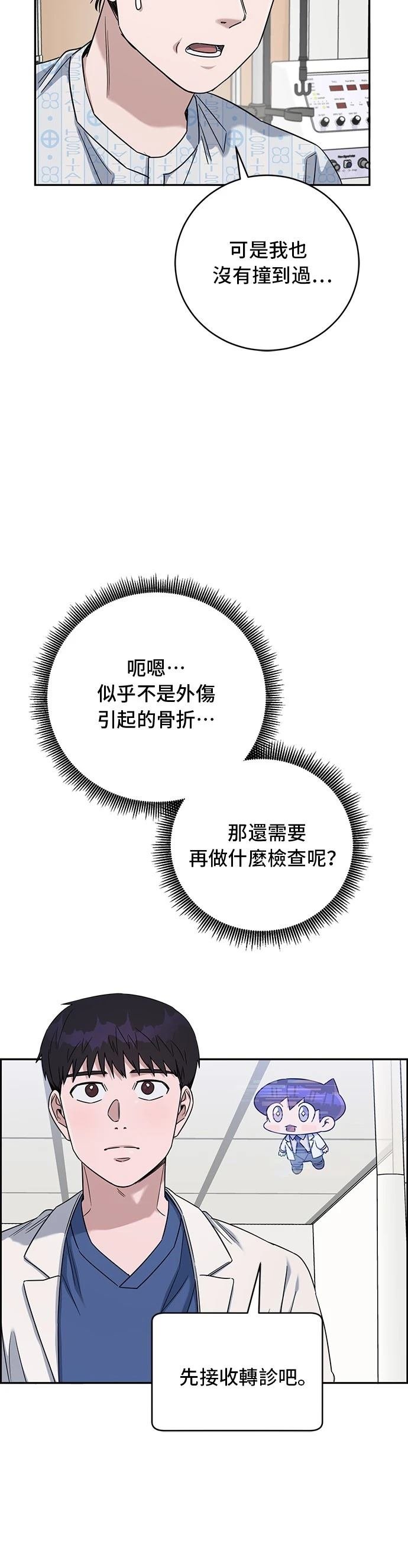 第82话