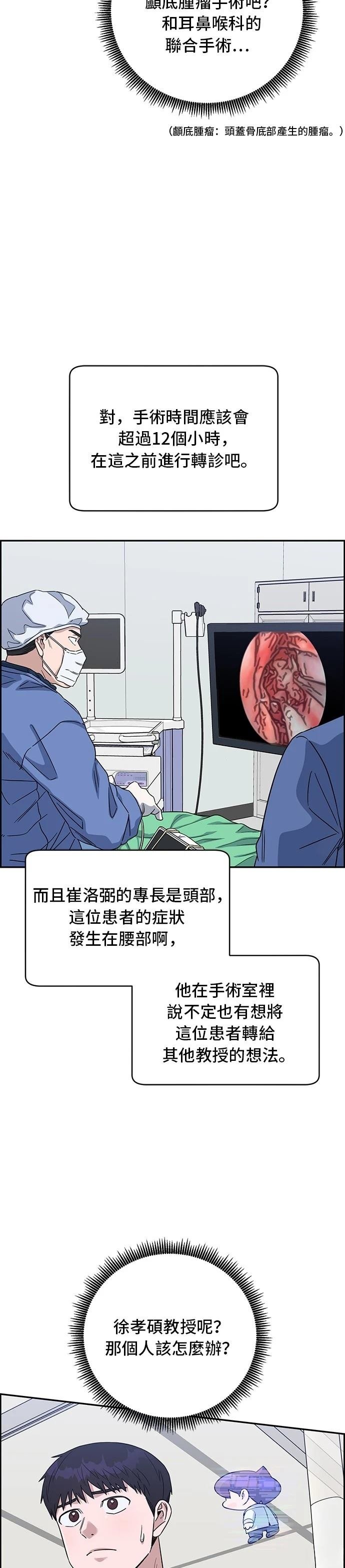 第82话
